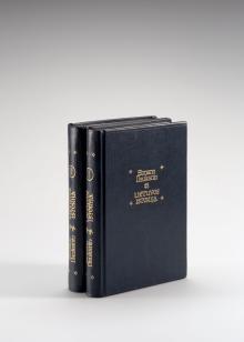 History of Lithuania / Lietuvos istorija kn. 1-2 […] LM-200